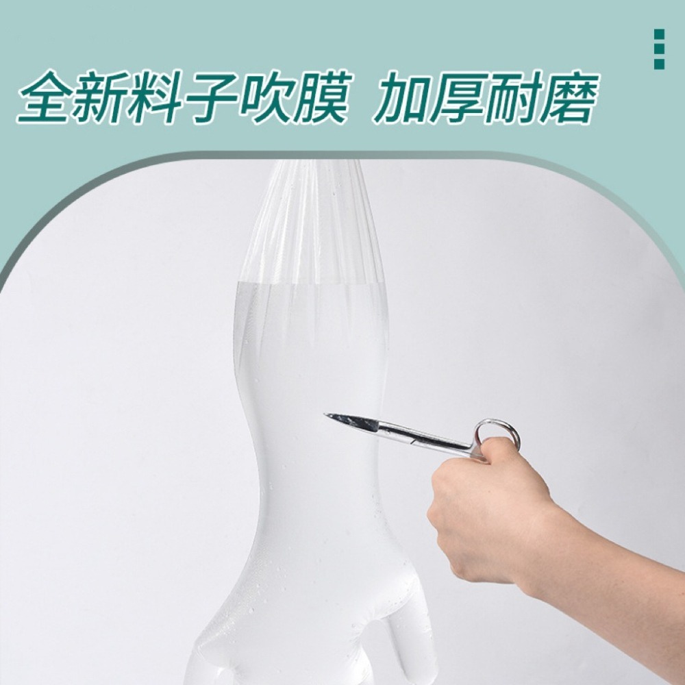 沃霸💞一次性加長手套 60cm加長加厚 防滑壓紋 束口設計 耐用食品級 日式加長洗碗手套 家務清潔防水手套-細節圖5