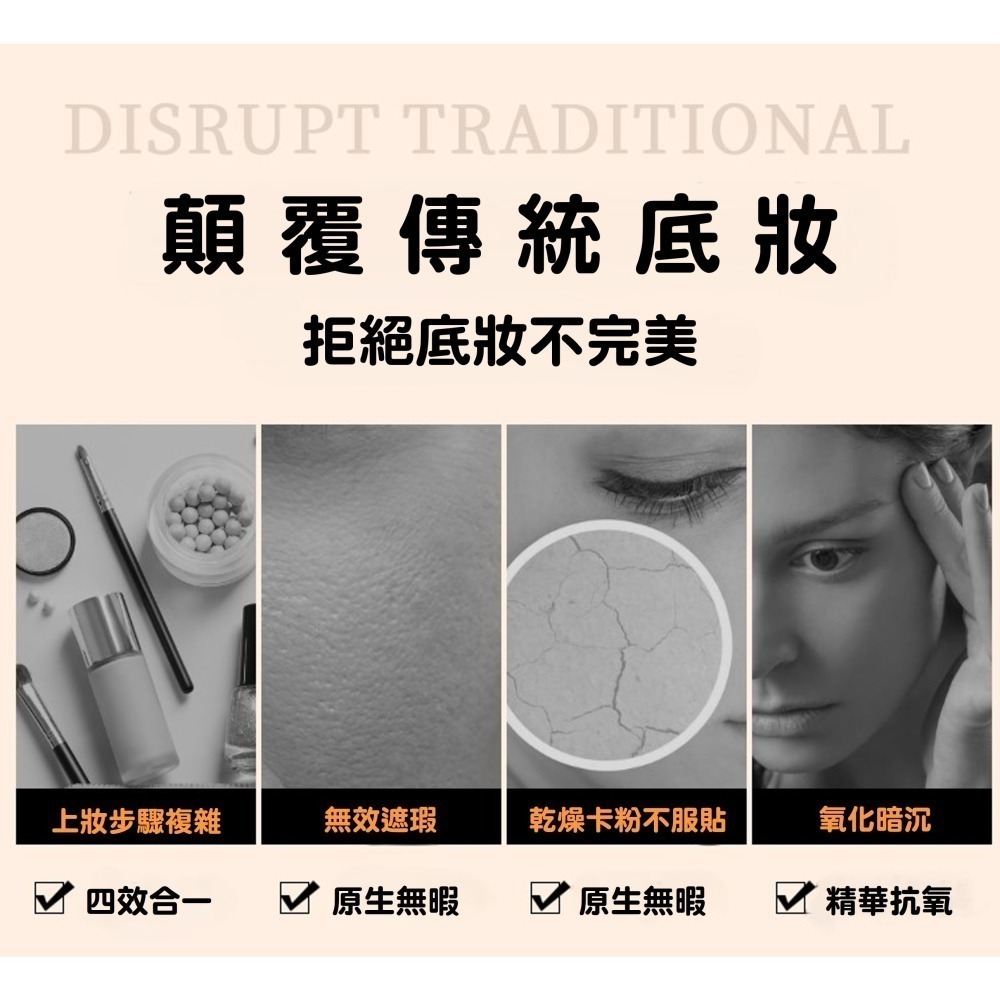 【🚚現貨】Age20＇s 氣墊粉餅 bb霜 遮瑕 氣墊粉底 粉餅 防曬 四色拉花 逆齡無痕安瓶粉餅 爆水遮瑕-細節圖5