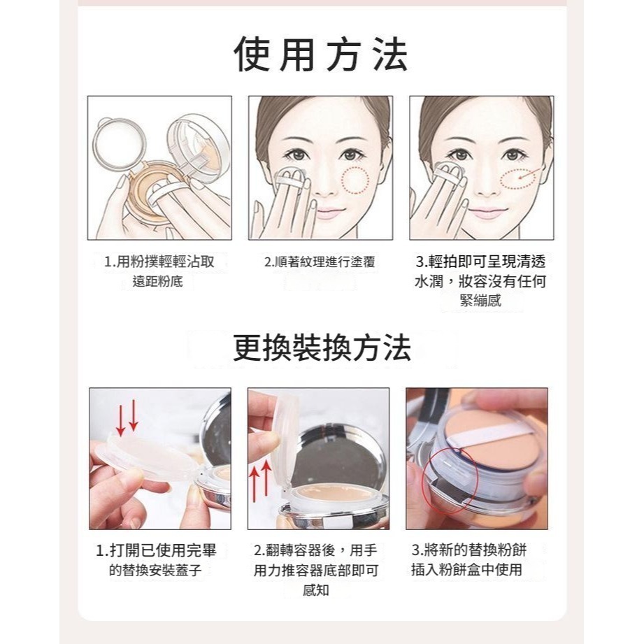 【🚚現貨】Age20＇s 氣墊粉餅 bb霜 遮瑕 氣墊粉底 粉餅 防曬 四色拉花 逆齡無痕安瓶粉餅 爆水遮瑕-細節圖6