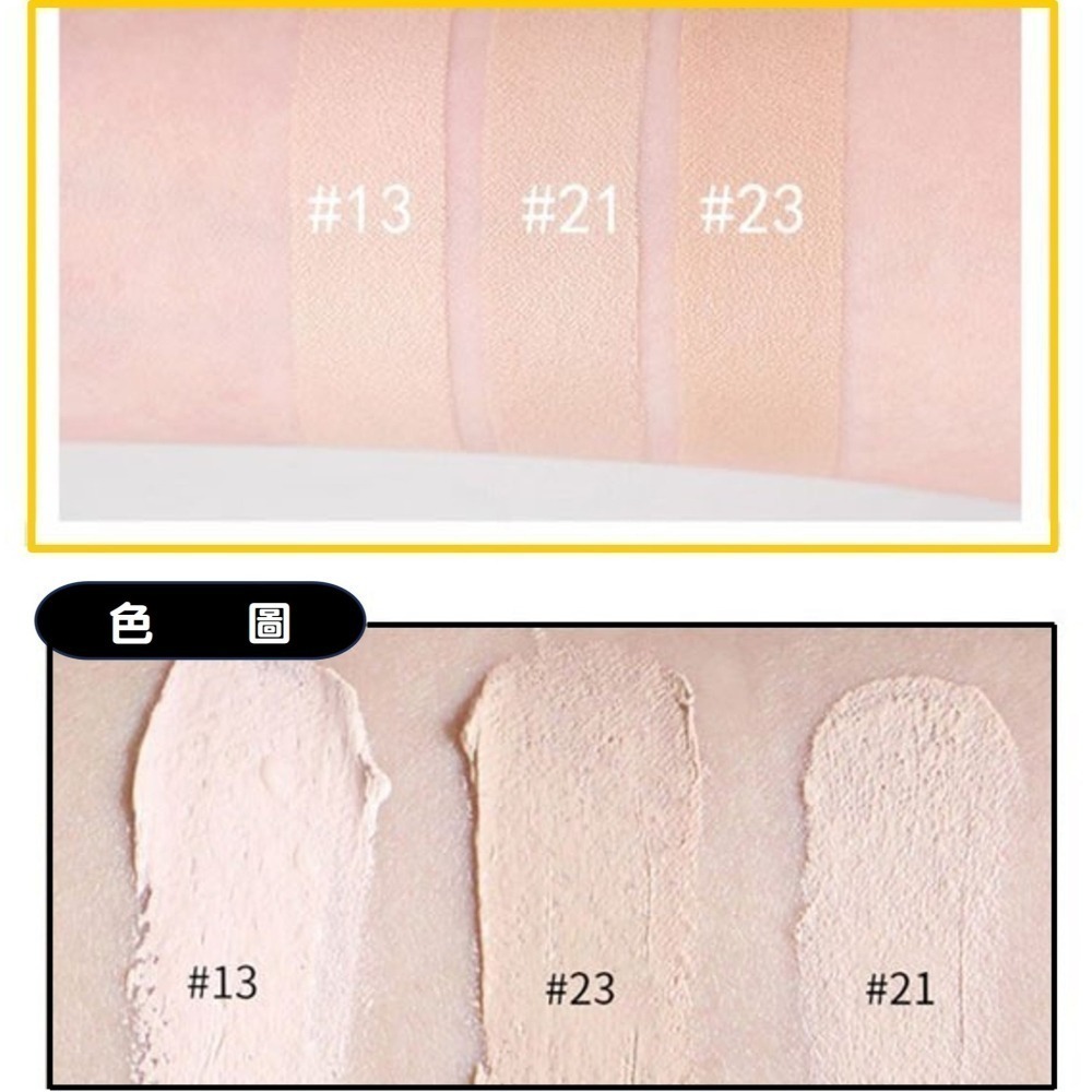 沃霸 💞Age20＇s 氣墊粉餅 bb霜 遮瑕 氣墊粉底 粉餅 防曬 四色拉花 逆齡無痕安瓶粉餅 爆水遮瑕-細節圖7