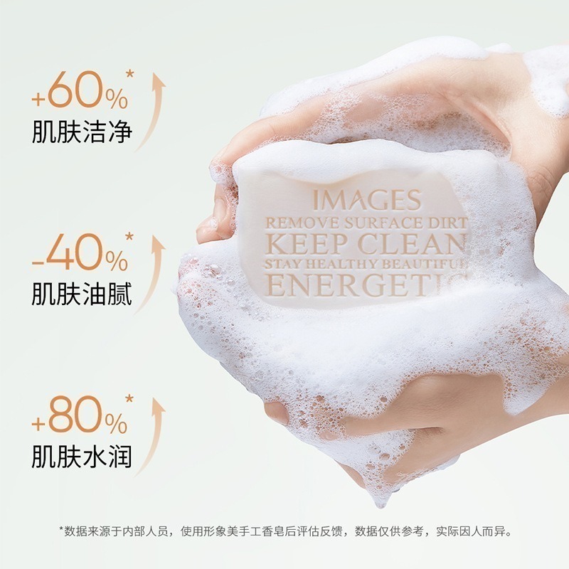 沃霸💞】香皂 香氛皂 清潔沐浴潤膚潔面香皂 手工精油 精油香皂 洗澡香皂 薰衣草 桂花 玫瑰 海鹽 乳木果-細節圖3