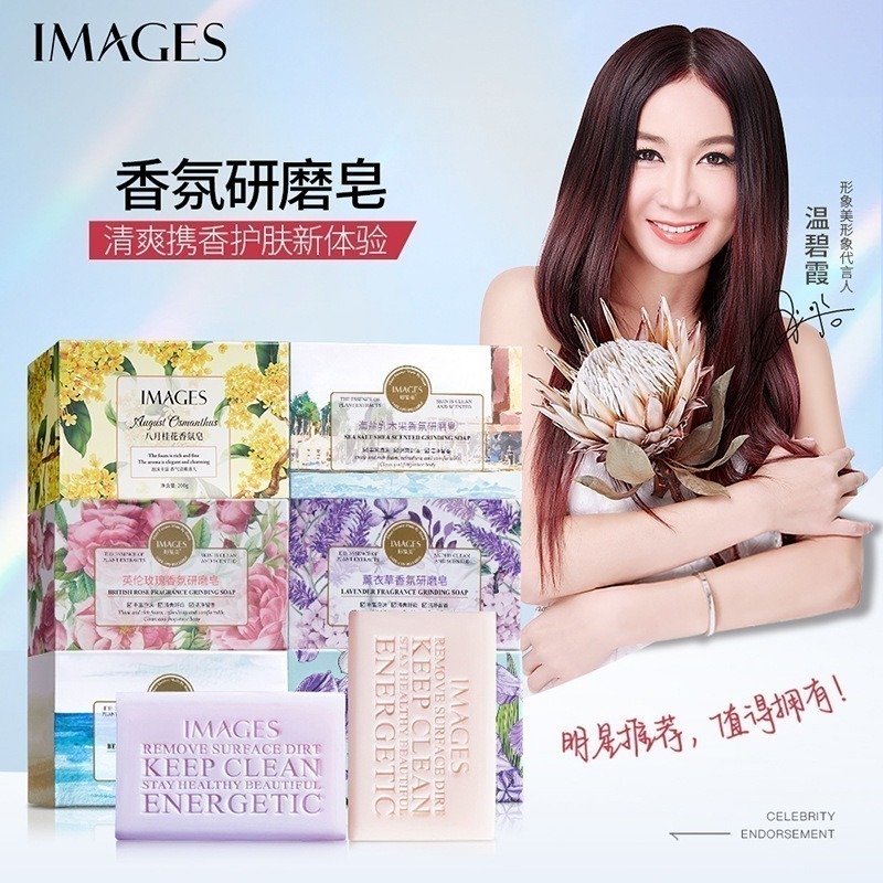 沃霸💞】香皂 香氛皂 清潔沐浴潤膚潔面香皂 手工精油 精油香皂 洗澡香皂 薰衣草 桂花 玫瑰 海鹽 乳木果-細節圖5