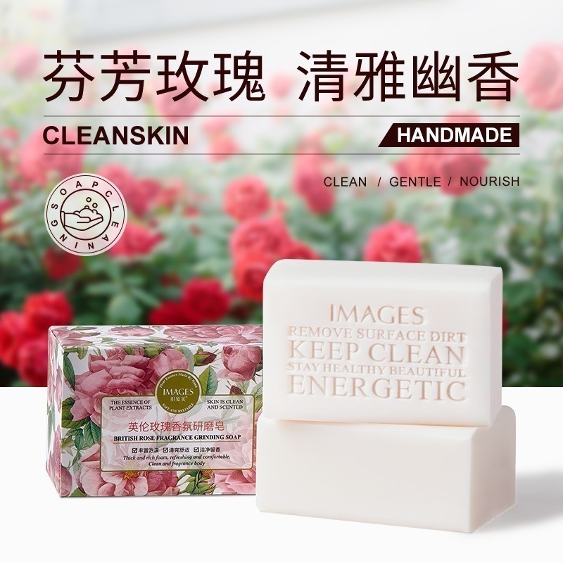 沃霸💞】香皂 香氛皂 清潔沐浴潤膚潔面香皂 手工精油 精油香皂 洗澡香皂 薰衣草 桂花 玫瑰 海鹽 乳木果-細節圖6