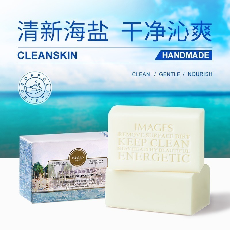 沃霸💞】香皂 香氛皂 清潔沐浴潤膚潔面香皂 手工精油 精油香皂 洗澡香皂 薰衣草 桂花 玫瑰 海鹽 乳木果-細節圖8