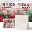 沃霸💞】香皂 香氛皂 清潔沐浴潤膚潔面香皂 手工精油 精油香皂 洗澡香皂 薰衣草 桂花 玫瑰 海鹽 乳木果-規格圖10