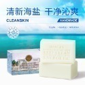 沃霸💞】香皂 香氛皂 清潔沐浴潤膚潔面香皂 手工精油 精油香皂 洗澡香皂 薰衣草 桂花 玫瑰 海鹽 乳木果-規格圖10