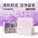 沃霸💞】香皂 香氛皂 清潔沐浴潤膚潔面香皂 手工精油 精油香皂 洗澡香皂 薰衣草 桂花 玫瑰 海鹽 乳木果-規格圖10