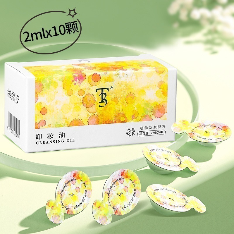 【🚚現貨】一次性便携卸妆油卸妆水乳液唇部臉部部三合一温和清潔洗臉-細節圖6