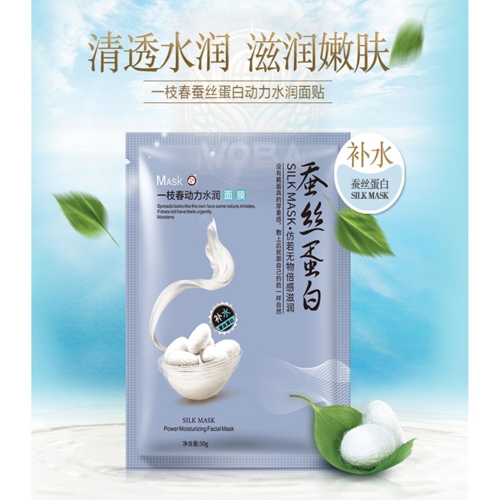 沃霸💞一枝春 OneSpring 蠶絲蛋白面膜 動力補水/美白/清爽祛痘/緊實嫩膚/淨透靚肌-細節圖3