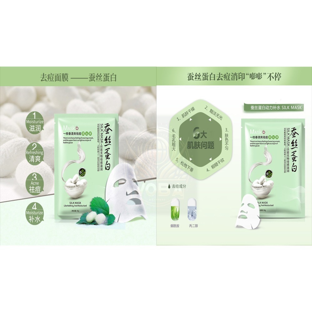 沃霸💞一枝春 OneSpring 蠶絲蛋白面膜 動力補水/美白/清爽祛痘/緊實嫩膚/淨透靚肌-細節圖9