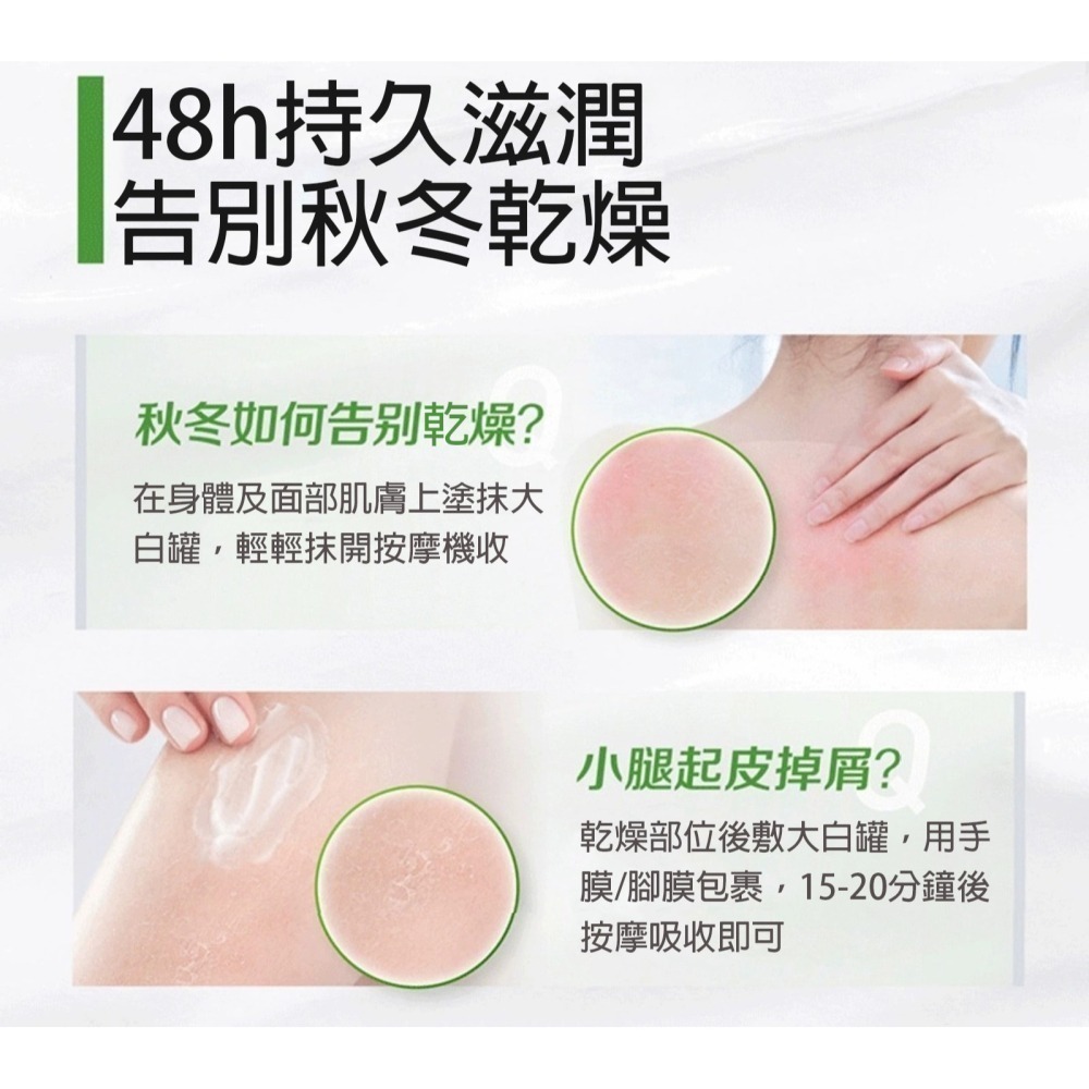 沃霸🔥網紅爆款Cetaphil/絲塔芙絲塔芙大白罐 保溼潤膚霜大白罐 大白罐 身體乳 乳霜 滋潤補水護-細節圖3