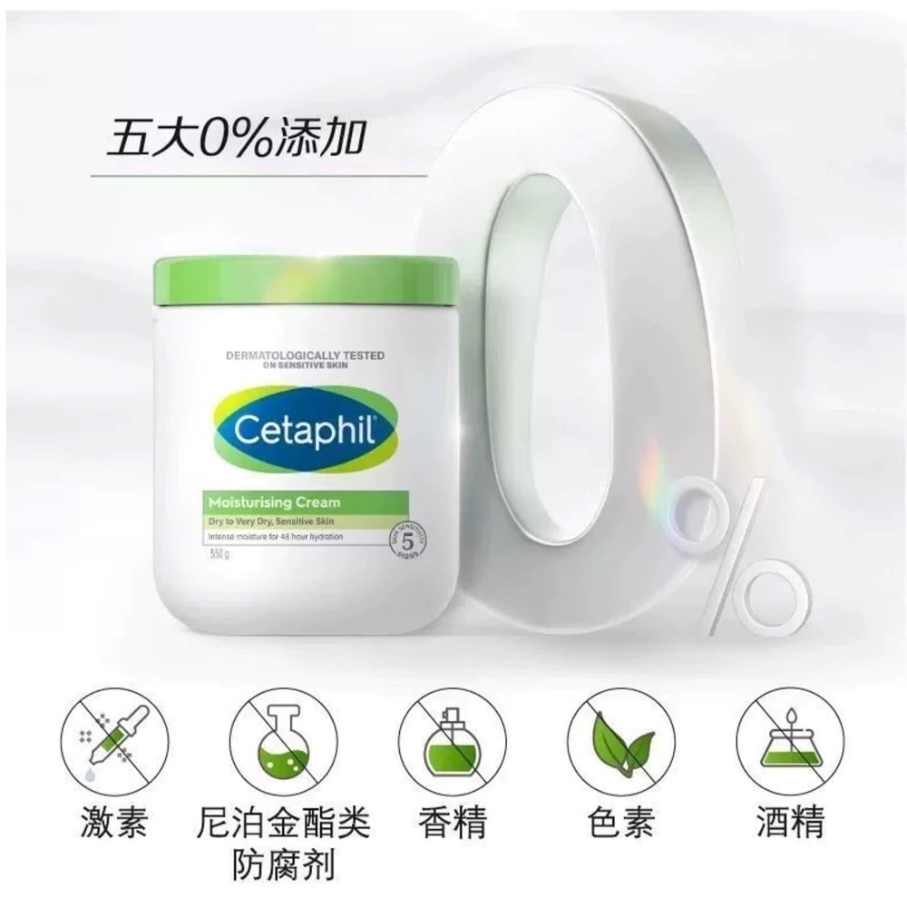 沃霸🔥網紅爆款Cetaphil/絲塔芙絲塔芙大白罐 保溼潤膚霜大白罐 大白罐 身體乳 乳霜 滋潤補水護-細節圖8