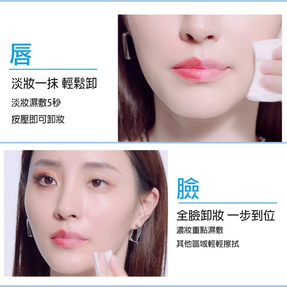 沃霸💞MAYBELLINE 媚比琳 輕柔眼唇卸妝液 高效潔淨輕柔卸妝水150ml-細節圖6
