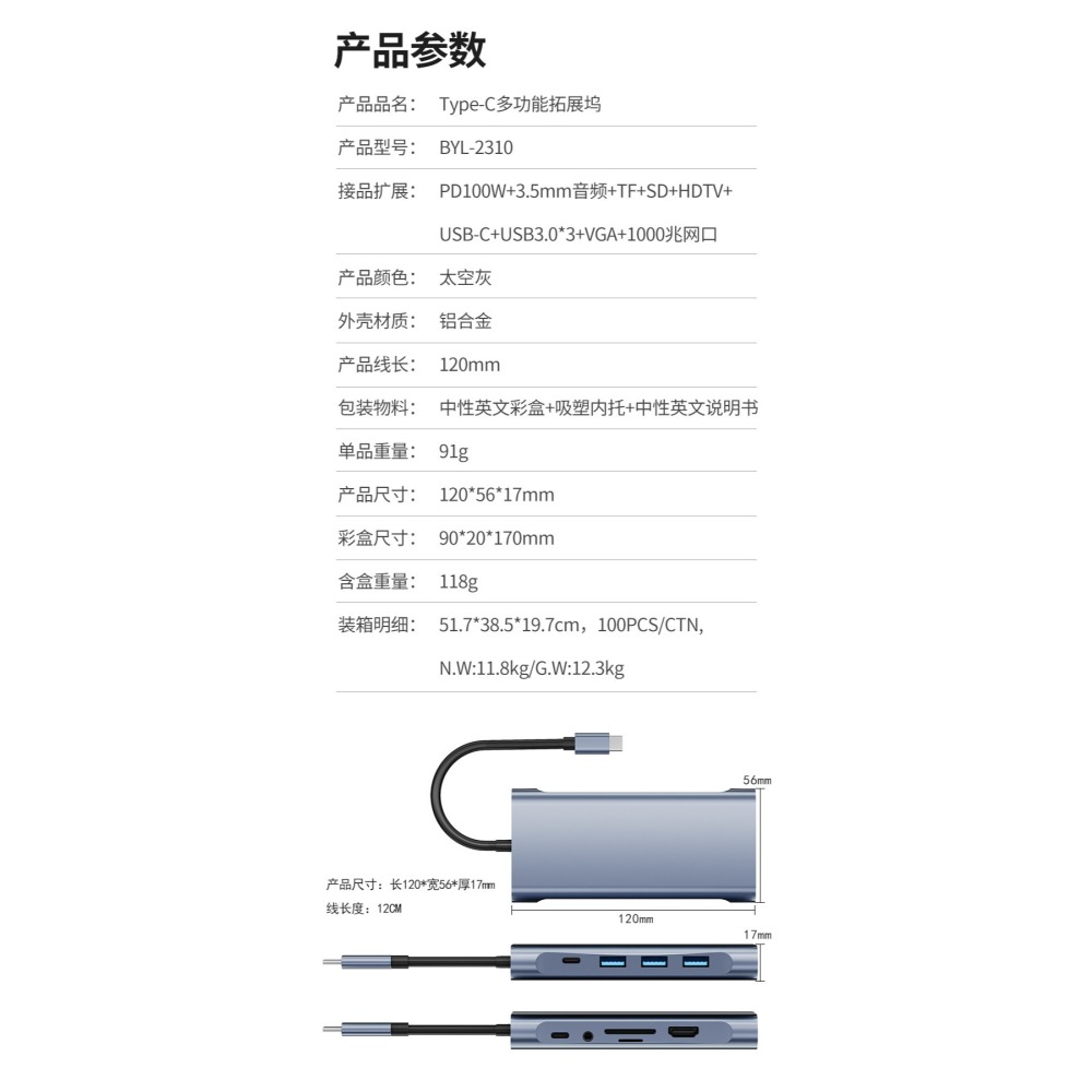 【🚚現貨】筆電擴充座十一合一多重介面電腦集線器擴充器type-c-細節圖8