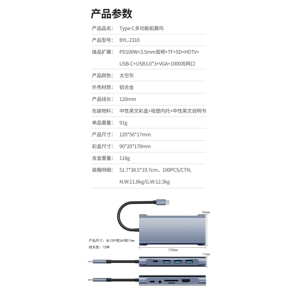 【🚚現貨】筆電擴充座十一合一多重介面電腦集線器擴充器type-c-細節圖8