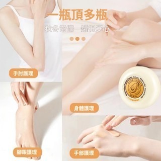 沃霸💞卡貝娜皴裂膏20g保溼滋潤防乾裂防凍手足霜舒潤護腳跟皴裂膏-細節圖4