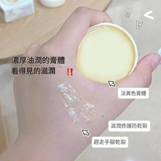 沃霸💞卡貝娜皴裂膏20g保溼滋潤防乾裂防凍手足霜舒潤護腳跟皴裂膏-細節圖7