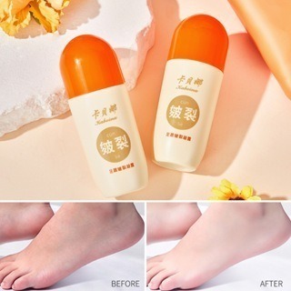 【🚚現貨】卡貝娜足跟皺裂凝露滋潤防凍防乾裂足跟護理修復腳後跟皸裂走珠露-細節圖2
