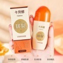 沃霸💞卡貝娜足跟皺裂凝露滋潤防凍防乾裂足跟護理修復腳後跟皸裂走珠露-規格圖4