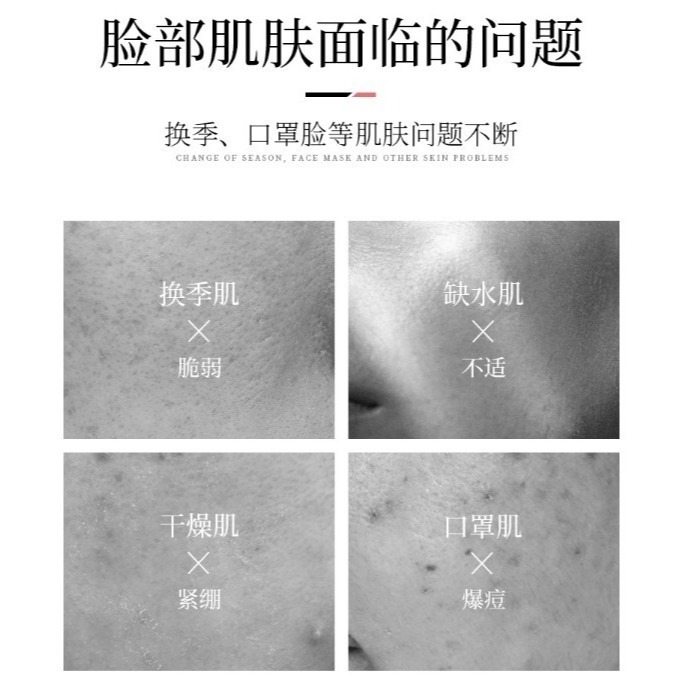 沃霸💞一枝春 OneSpring 燕麥補水淨透蠶絲面膜補水潤澤滋潤嫩膚清爽不粘膩潤膚面膜-細節圖5