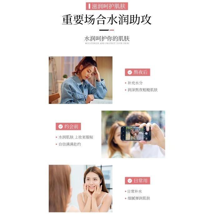 沃霸💞一枝春 OneSpring 燕麥補水淨透蠶絲面膜補水潤澤滋潤嫩膚清爽不粘膩潤膚面膜-細節圖6
