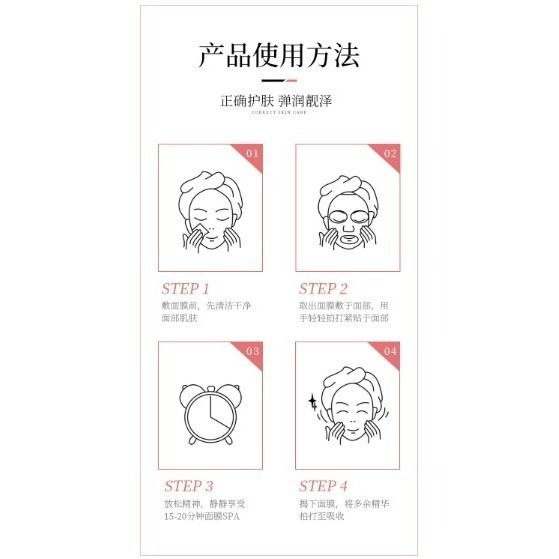 沃霸💞一枝春 OneSpring 燕麥補水淨透蠶絲面膜補水潤澤滋潤嫩膚清爽不粘膩潤膚面膜-細節圖7