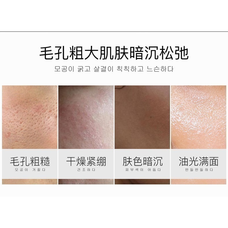 沃霸💞血橙面膜 精華液滋潤肌膚 補水面膜 保濕 護膚面膜 玻尿酸精華液 熬夜面膜-細節圖5