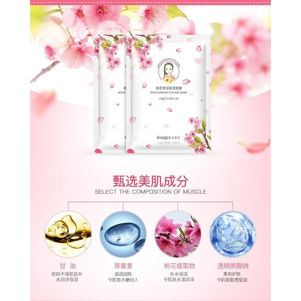 沃霸💞桃花瑩潤保濕面膜片裝補水植物面膜滋潤補水面膜-細節圖2