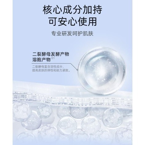 【🚚現貨】JOYRUQO 嬌潤泉~二裂酵母抗皺緊緻淡紋精華液-細節圖7