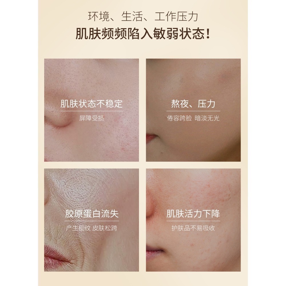 沃霸💞】JOYRUQO 嬌潤泉~重組膠原蛋白次拋精華液-細節圖3