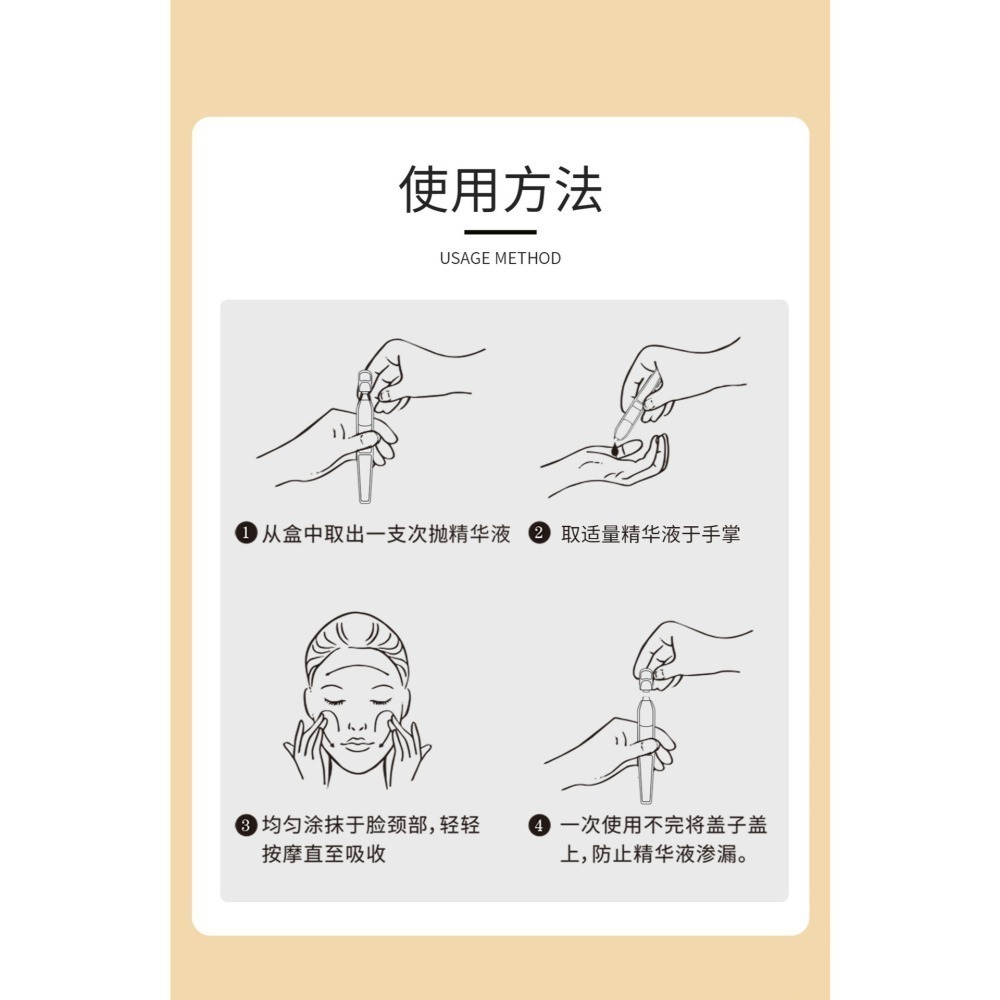 沃霸💞】JOYRUQO 嬌潤泉~重組膠原蛋白次拋精華液-細節圖7