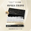 嬌潤泉【重組膠原蛋白次拋精華液】30支