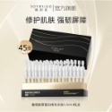 沃霸💞】JOYRUQO 嬌潤泉~重組膠原蛋白次拋精華液-規格圖8