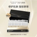 沃霸💞】JOYRUQO 嬌潤泉~重組膠原蛋白次拋精華液-規格圖8