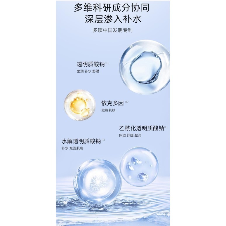沃霸💞】JOYRUQO 嬌潤泉~玻尿酸鈉舒緩透潤次拋透明質酸精華液-細節圖5