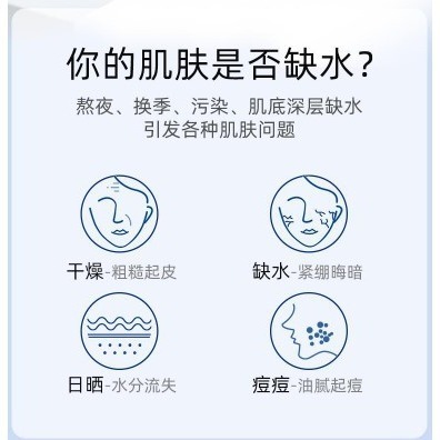 沃霸💞】JOYRUQO 嬌潤泉~玻尿酸鈉舒緩透潤次拋透明質酸精華液-細節圖6