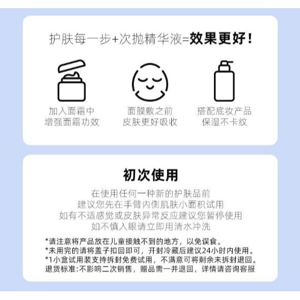 沃霸💞】JOYRUQO 嬌潤泉~玻尿酸鈉舒緩透潤次拋透明質酸精華液-細節圖7