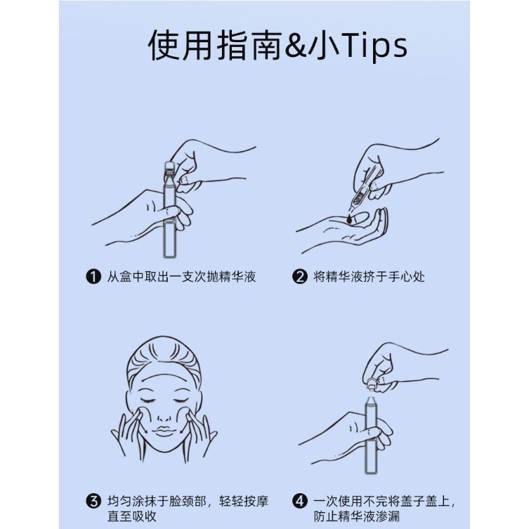 沃霸💞】JOYRUQO 嬌潤泉~玻尿酸鈉舒緩透潤次拋透明質酸精華液-細節圖8