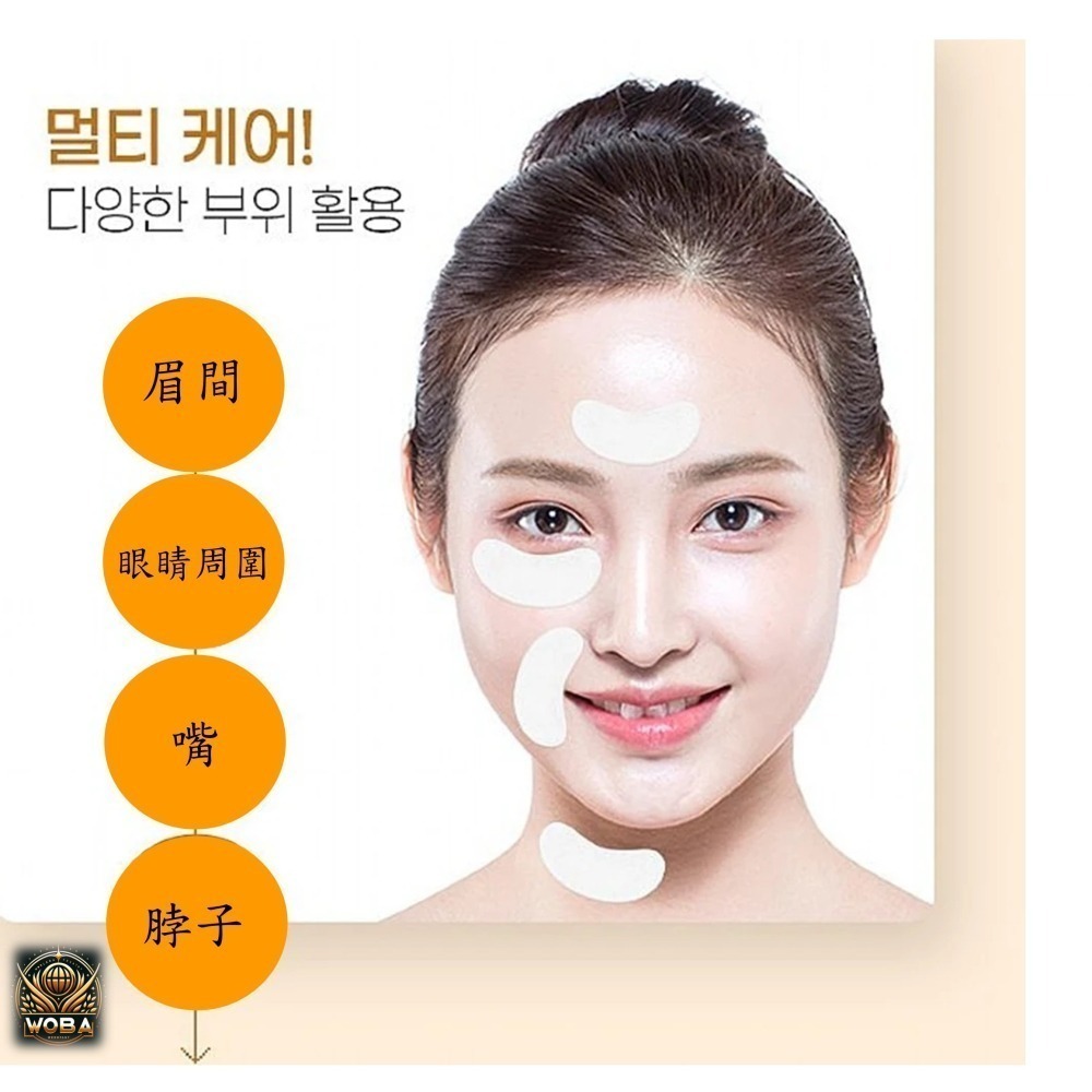 沃霸💞韓國 Prreti Real Vita 維他命眼膜30片 玻尿酸積雪草膠原保濕補水滋潤光澤眼貼眼部保養-細節圖2