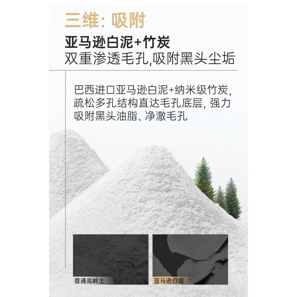 沃霸💞雪玲妃小黑管氨基酸洗面奶 女士敏感肌潔面乳 男士深層清潔控油保濕 洗卸二合一洗面奶-細節圖4