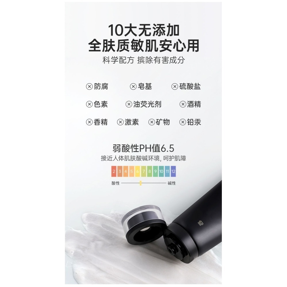 沃霸💞雪玲妃小黑管氨基酸洗面奶 女士敏感肌潔面乳 男士深層清潔控油保濕 洗卸二合一洗面奶-細節圖6