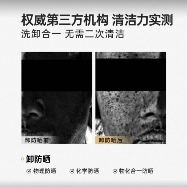 沃霸💞雪玲妃小黑管氨基酸洗面奶 女士敏感肌潔面乳 男士深層清潔控油保濕 洗卸二合一洗面奶-細節圖7