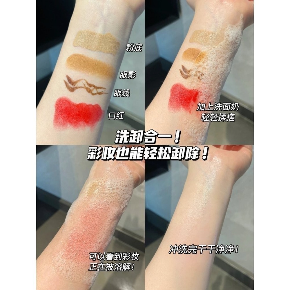 沃霸💞雪玲妃小黑管氨基酸洗面奶 女士敏感肌潔面乳 男士深層清潔控油保濕 洗卸二合一洗面奶-細節圖8