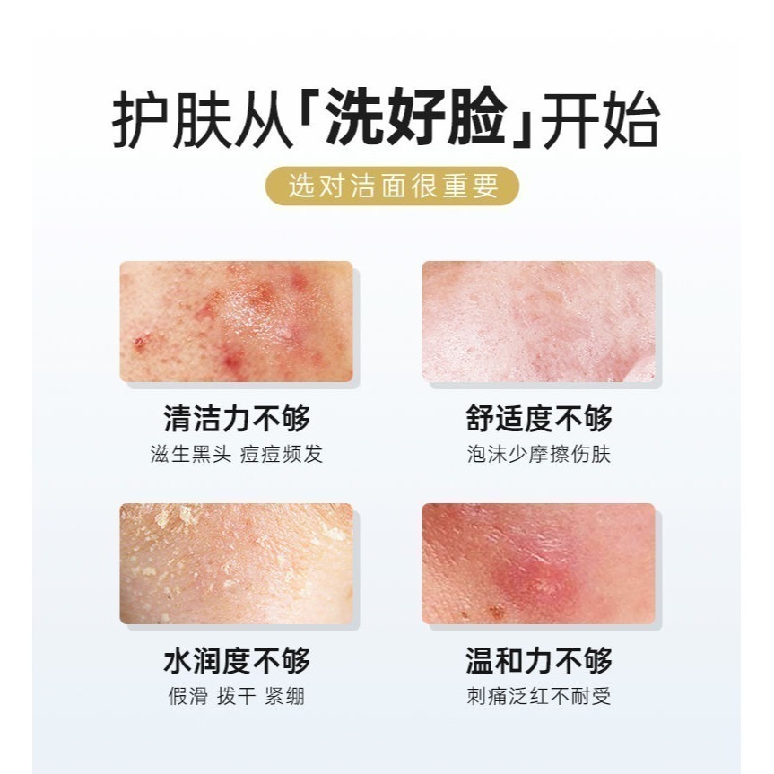 沃霸💞雪玲妃小黑管氨基酸洗面奶 女士敏感肌潔面乳 男士深層清潔控油保濕 洗卸二合一洗面奶-細節圖9