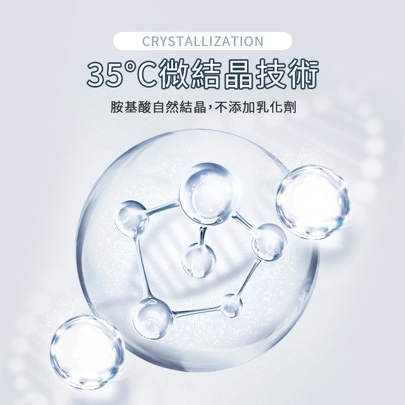 【🚚現貨】JOYRUQO 嬌潤泉~臻顏淨透胺基酸潔面乳(100g)-細節圖3