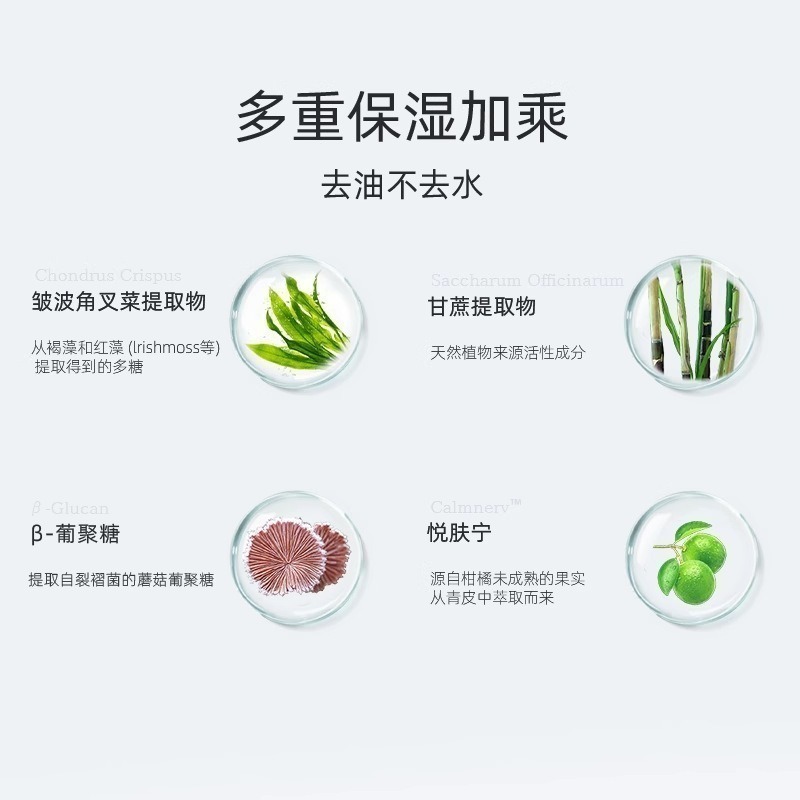 【🚚現貨】JOYRUQO 嬌潤泉~臻顏淨透胺基酸潔面乳(100g)-細節圖5