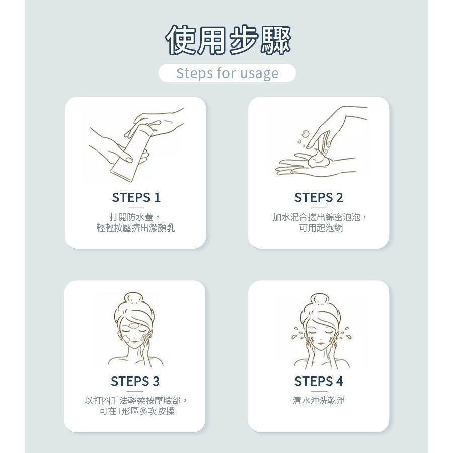 【🚚現貨】JOYRUQO 嬌潤泉~臻顏淨透胺基酸潔面乳(100g)-細節圖6