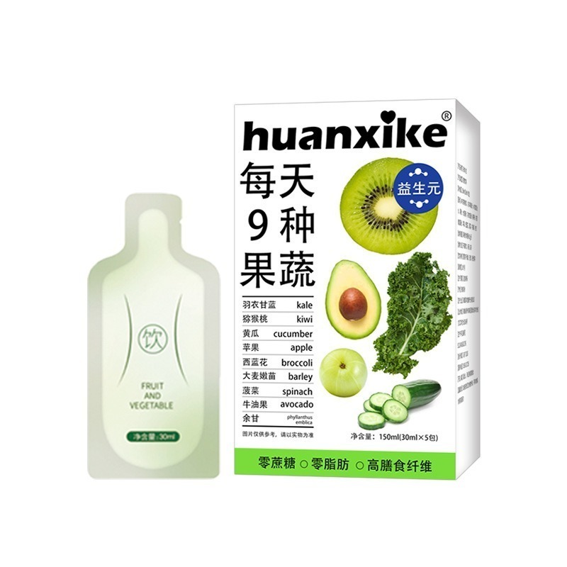 【🚚現貨】液體沙拉9種蔬果沙拉16蔬果輕液斷一袋沙拉吸嘴袋果蔬汁西梅-細節圖6