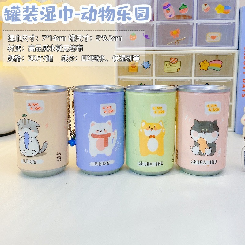 【現貨】飲料罐裝濕巾30抽 旅行迷你一次性濕紙巾 清潔衛生濕巾 易開罐迷你紙巾 小學生禮物-細節圖3