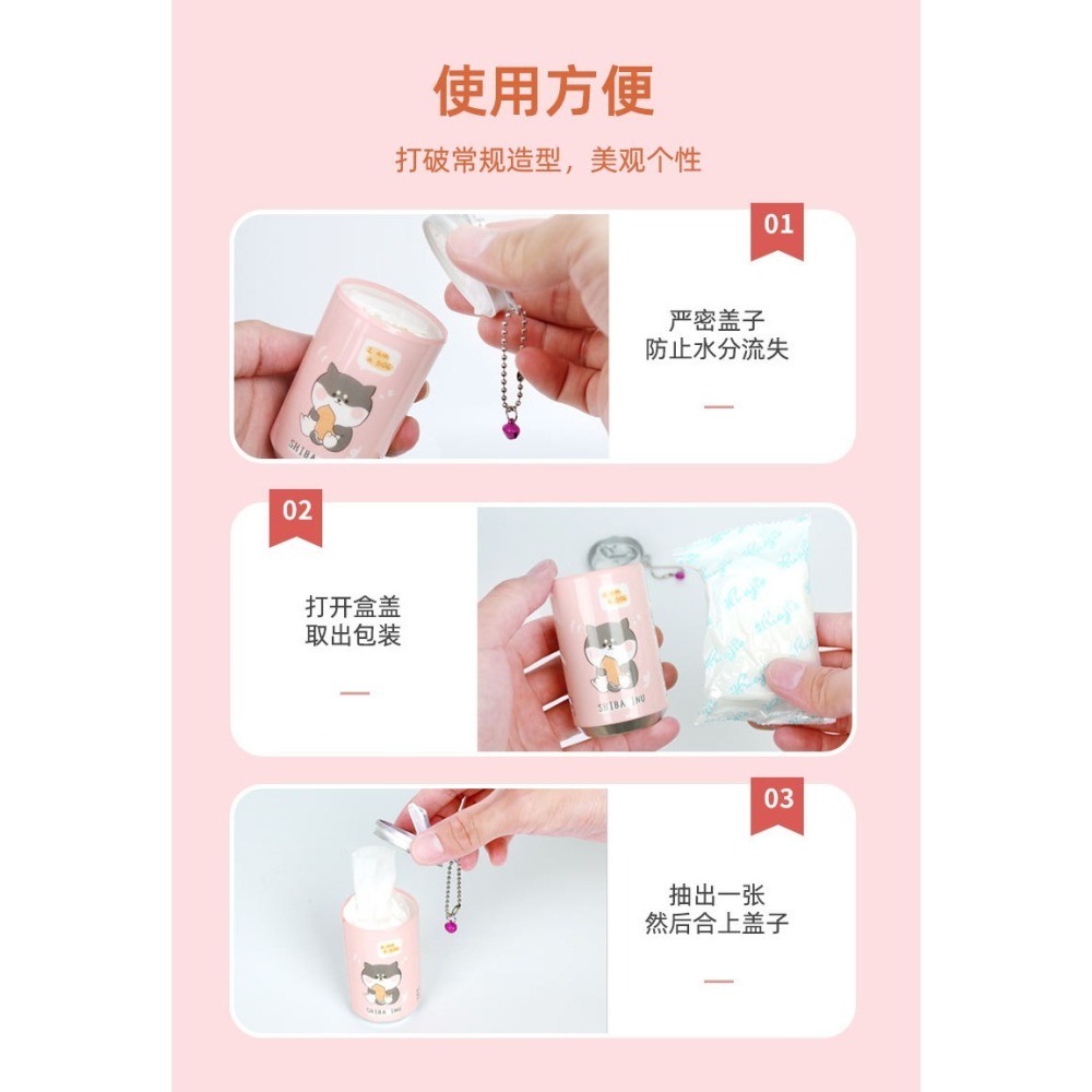 沃霸💞飲料罐裝濕巾30抽 旅行迷你一次性濕紙巾 清潔衛生濕巾 易開罐迷你紙巾 小學生禮物-細節圖6